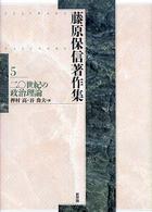 表紙