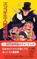 表紙