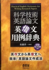 表紙