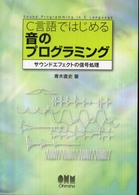 表紙