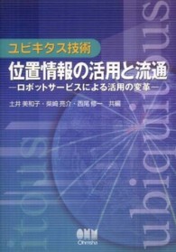表紙