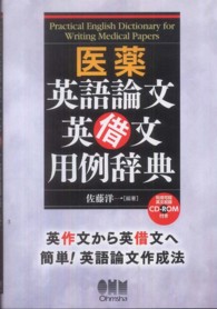 表紙