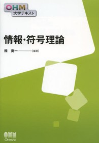 表紙