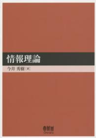 表紙