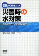 表紙