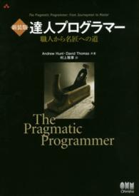 表紙