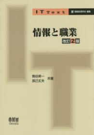 表紙