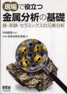 表紙