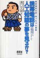 表紙