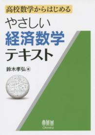 表紙