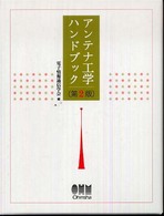 表紙