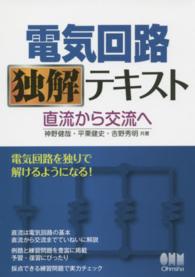表紙