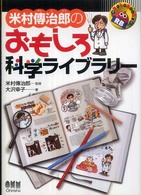 表紙