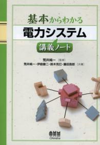表紙