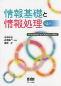表紙