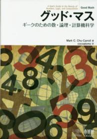 表紙