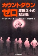 表紙