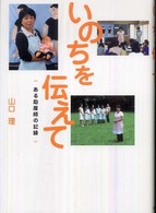 表紙
