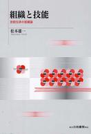 表紙