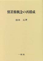 表紙