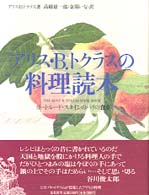 表紙