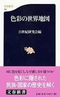 表紙