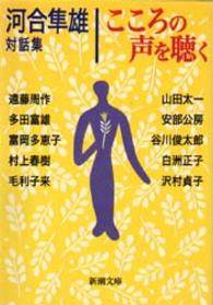 表紙
