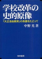 表紙