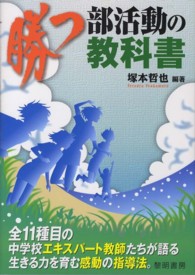 表紙