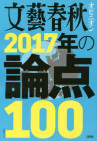 表紙