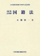表紙