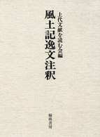表紙