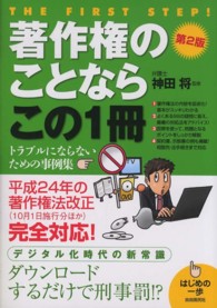 表紙