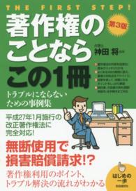表紙