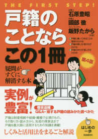 表紙