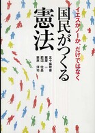 表紙