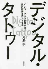 表紙