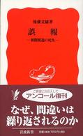 表紙