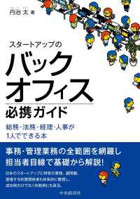 表紙