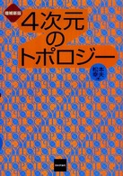 表紙
