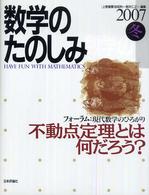 表紙