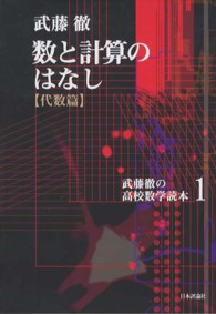 表紙