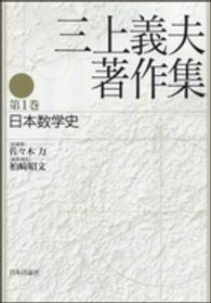 表紙