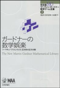 表紙