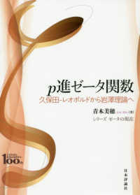 表紙