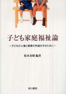 表紙