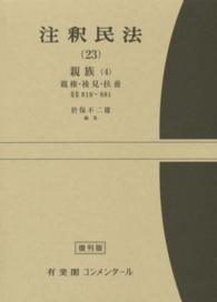 表紙
