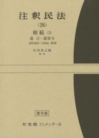 表紙