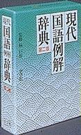 表紙