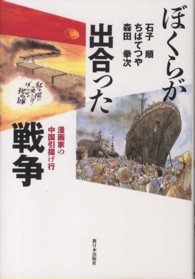 表紙
